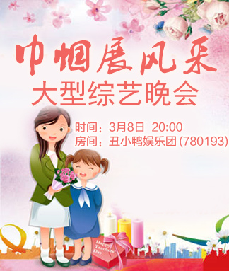 妍岚🎤V娱热点