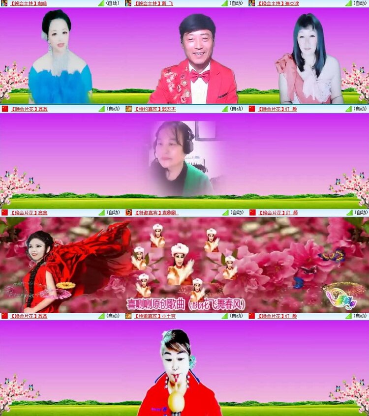 若雨🎤V娱热点