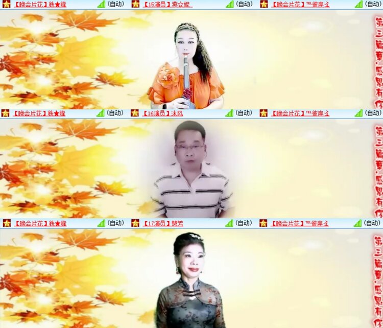 心玫🎤V娱热点