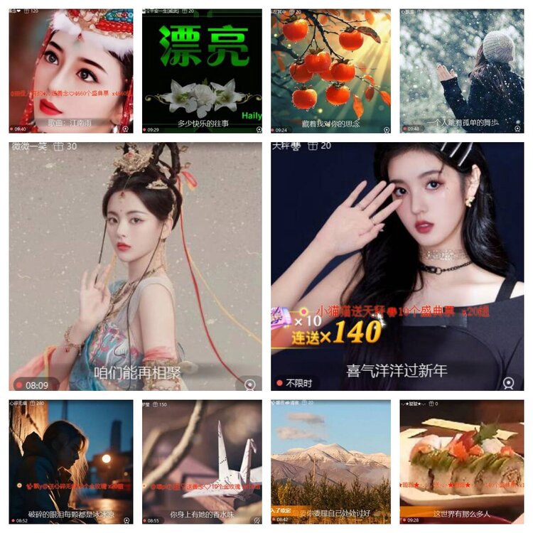 心玫🎤V娱热点