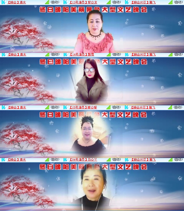 海燕🎤V娱热点