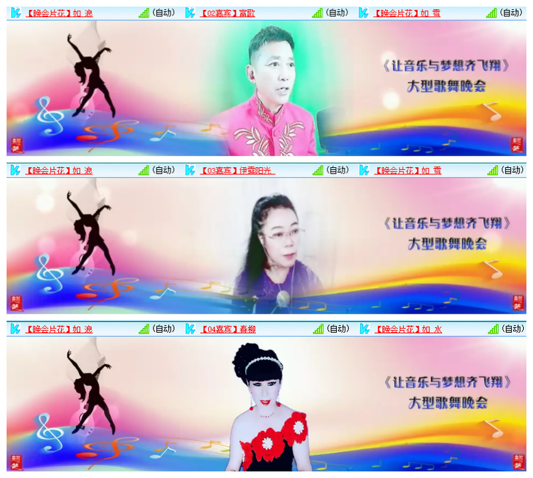 雪儿🎤V娱热点