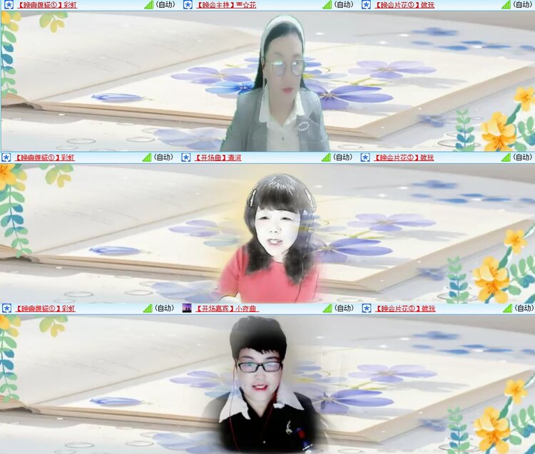 柠檬🎤V娱热点