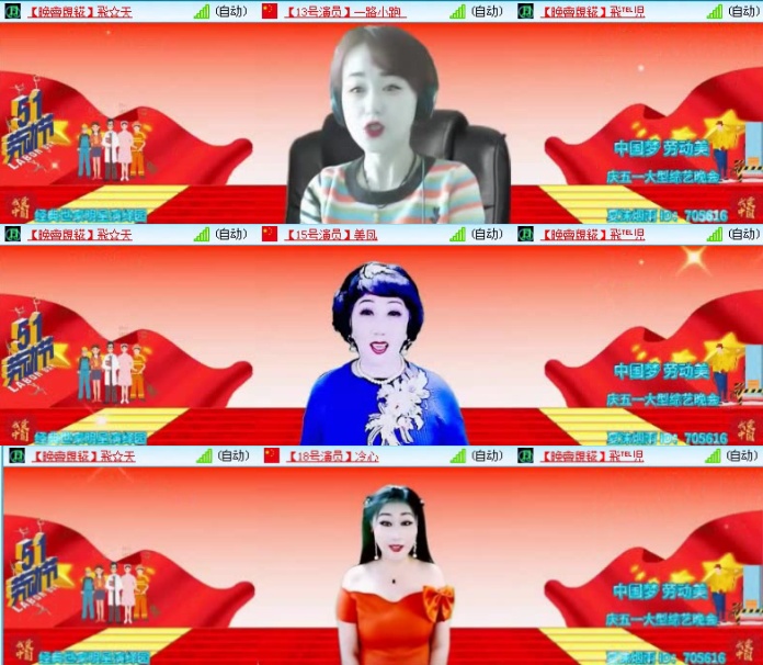 航航🎤V娱热点