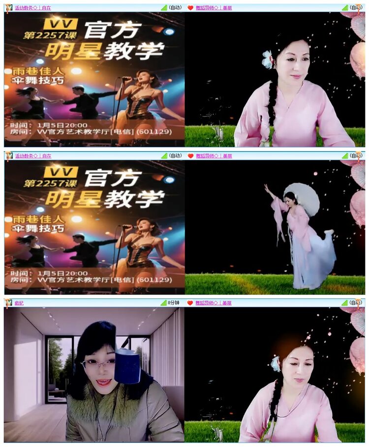墨馨儿🎤V娱热点