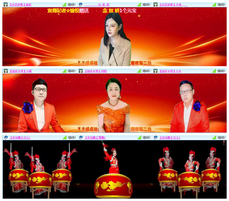 听云🎤V娱热点