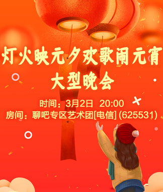 柳月🎤V娱热点