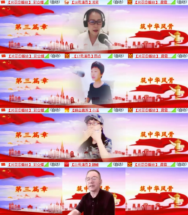 心玫🎤V娱热点