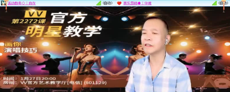 飞沙🎤V娱热点