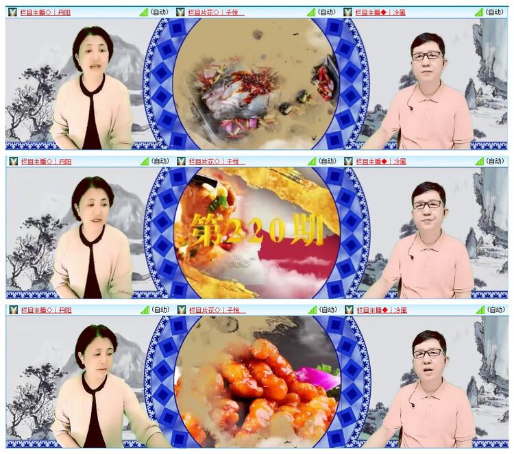 墨馨儿🎤V娱热点