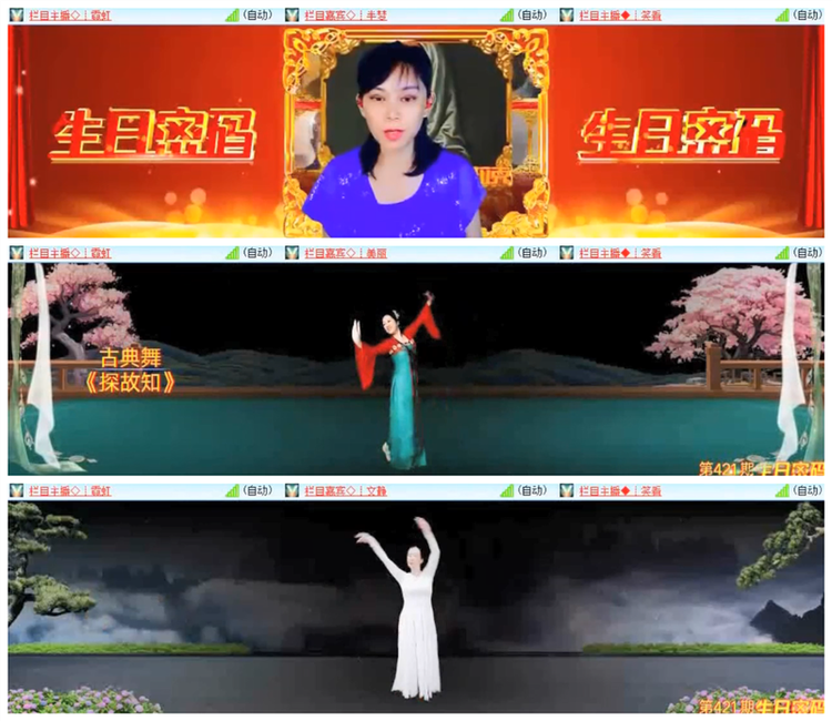 雪儿🎤V娱热点