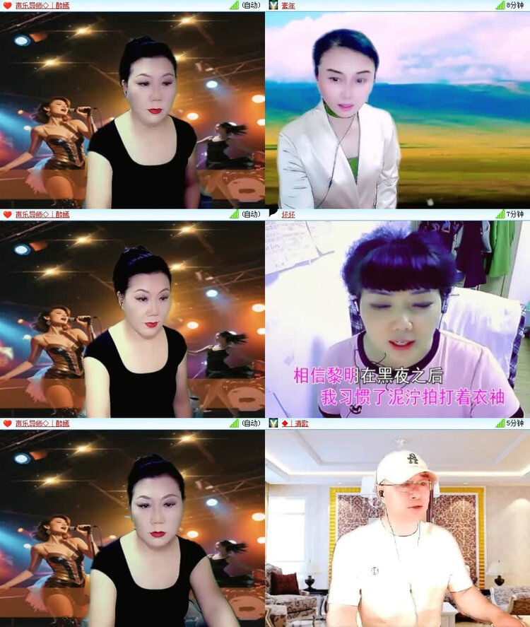 风景🎤V娱热点