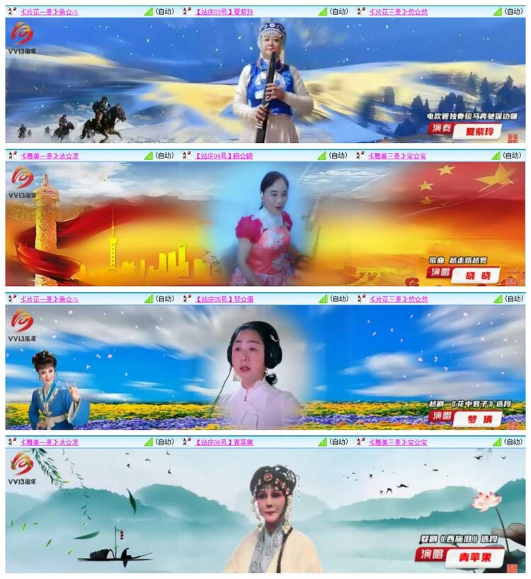 惜缘🎤V娱热点