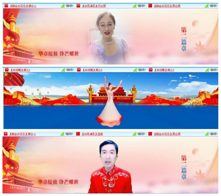 背影🎤V娱热点