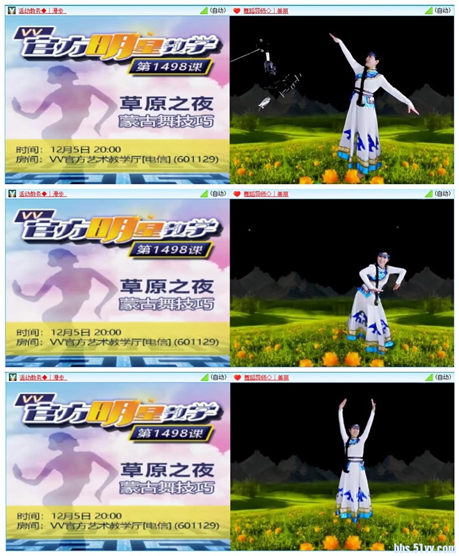 飞沙🎤V娱热点