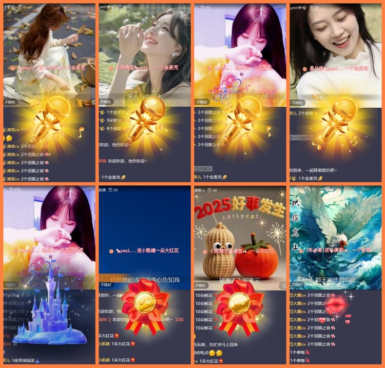 安然🎤V娱热点