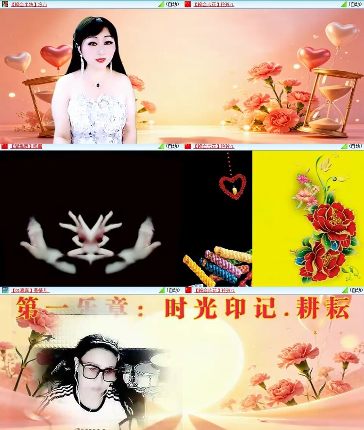 浓茶🎤V娱热点