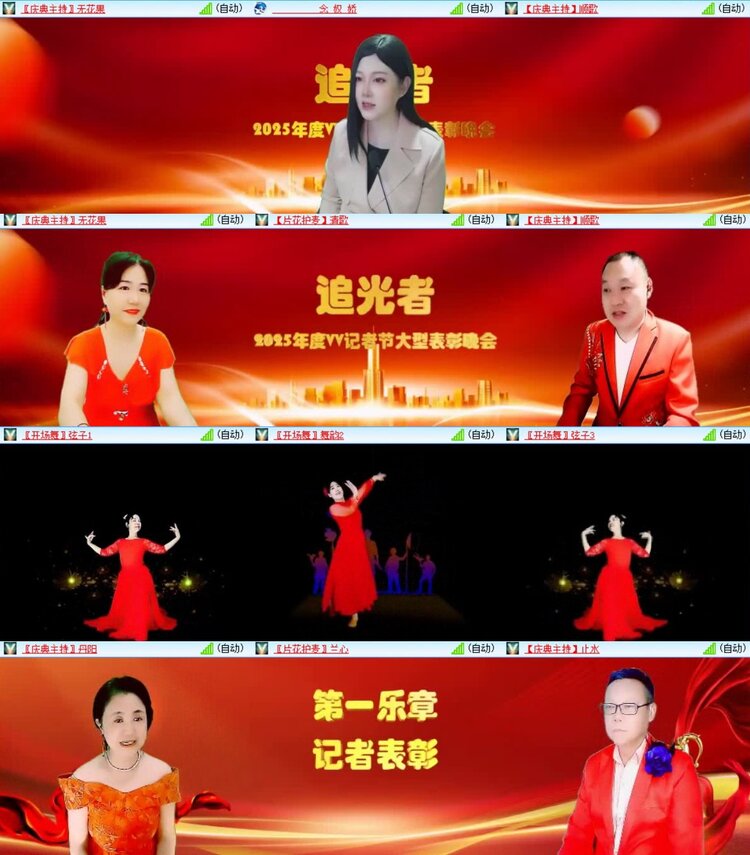 曾经🎤V娱热点