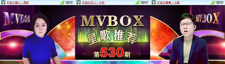 梅香🎤V娱热点