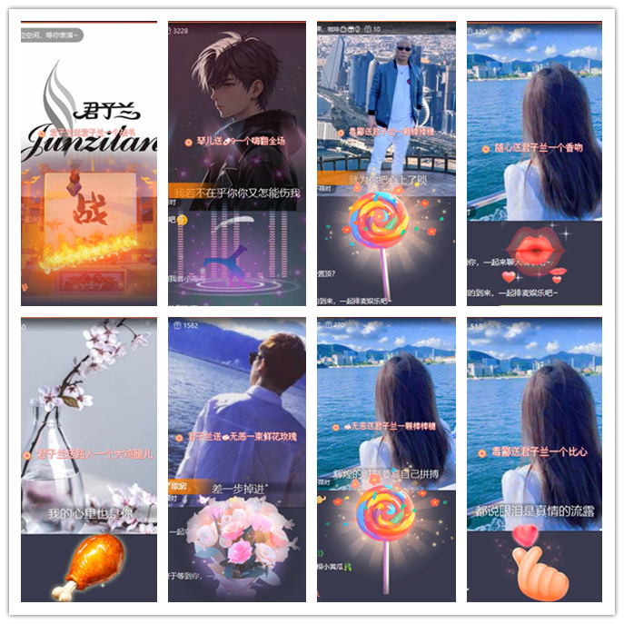 九小九324🎤V娱热点