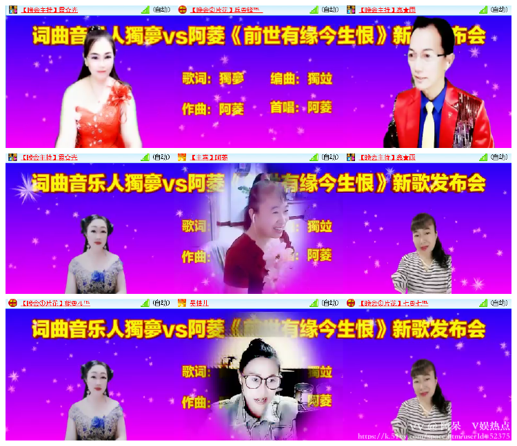 阿呆🎤V娱热点