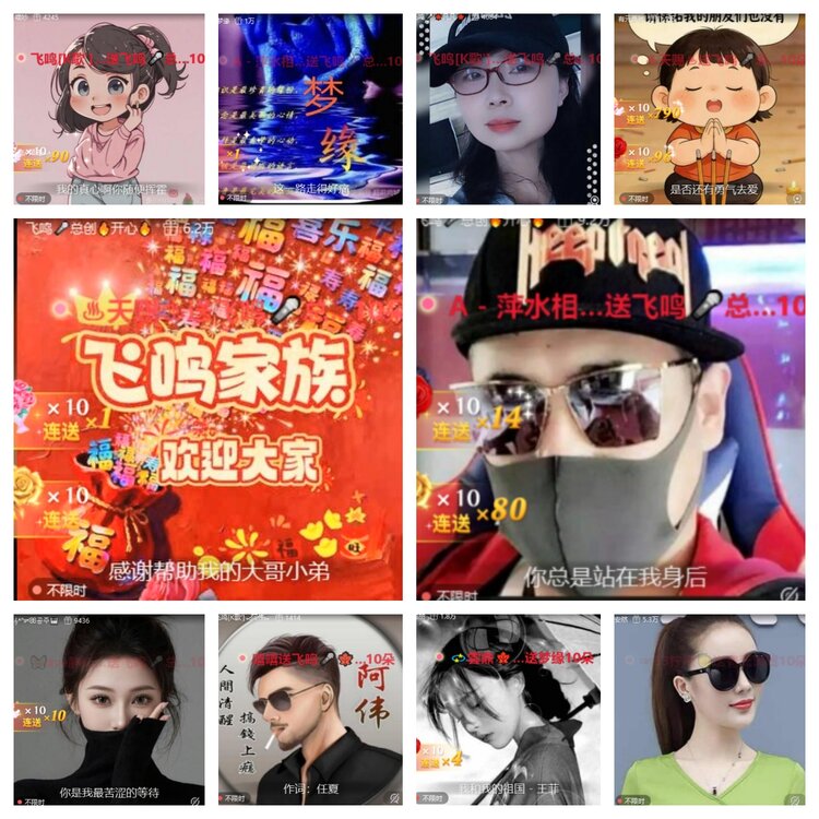 卓然🎤V娱热点