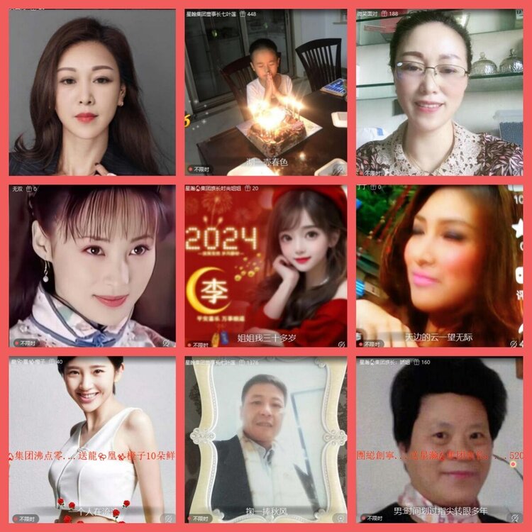 云中云🎤V娱热点