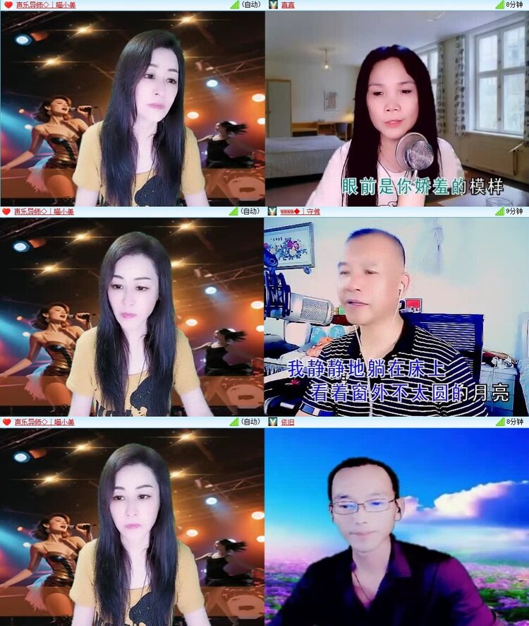 云中云🎤V娱热点