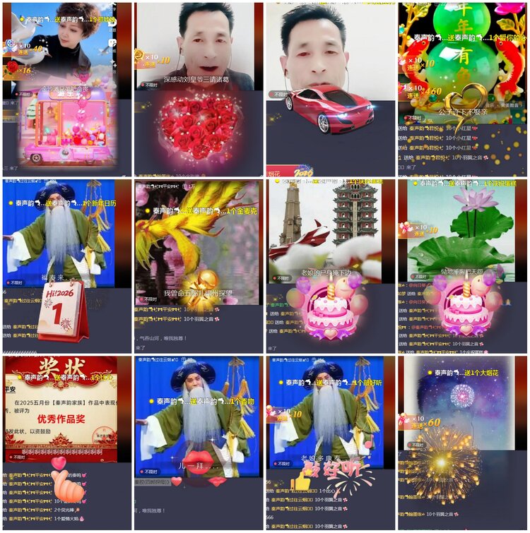 凡人🎤V娱热点