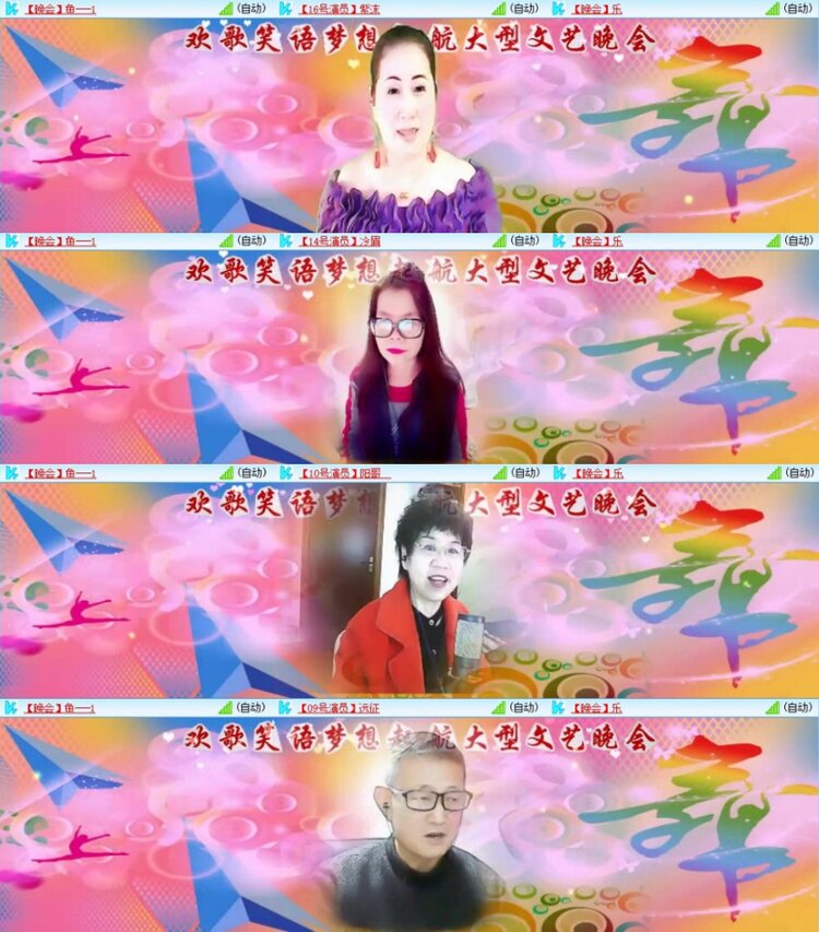 苏苏🎤V娱热点