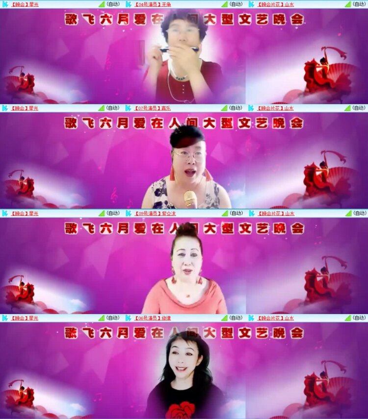 云中云🎤V娱热点