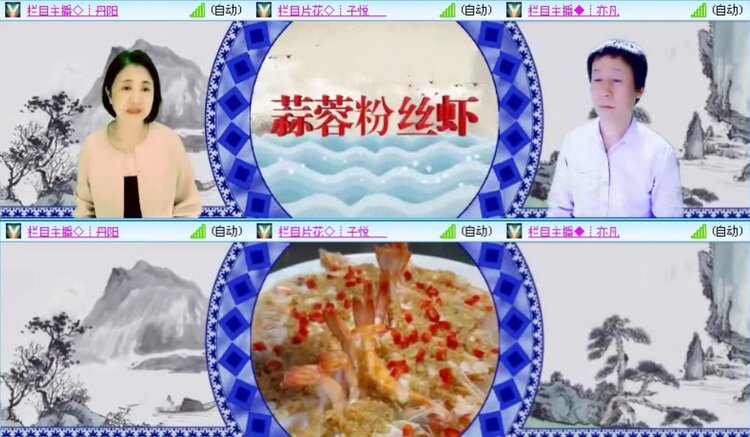 落雪🎤V娱热点