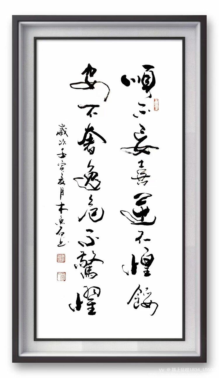 傅云石木鱼石阿里丁刘剑刚柳佑平许少杰砚禅胡记领陈胜杰张月岗作品