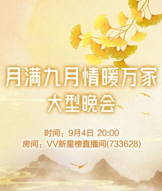 小浅🎤V娱热点