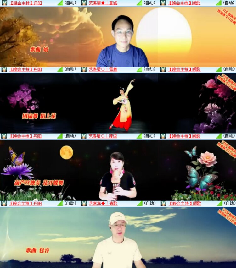心玫🎤V娱热点
