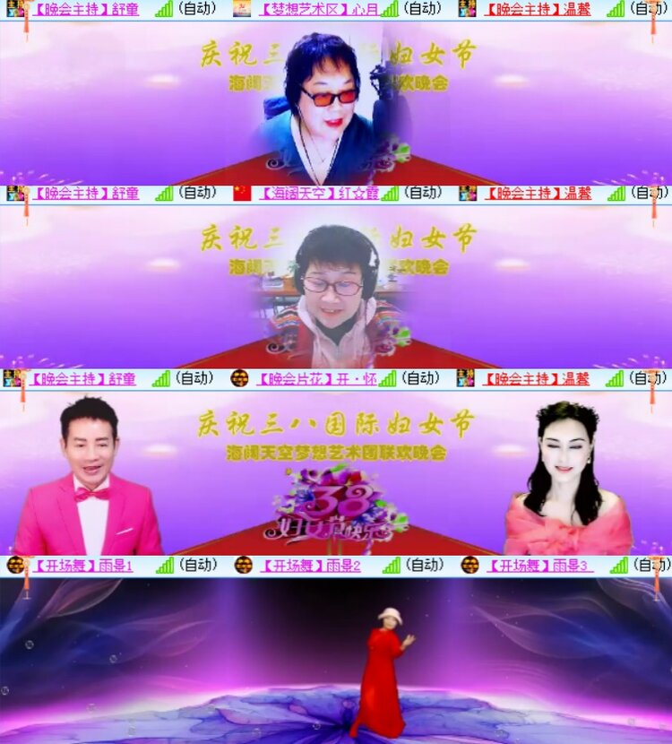 卓然🎤V娱热点