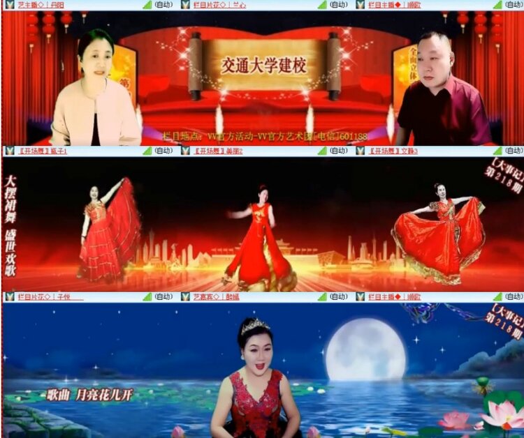 杜影🎤V娱热点