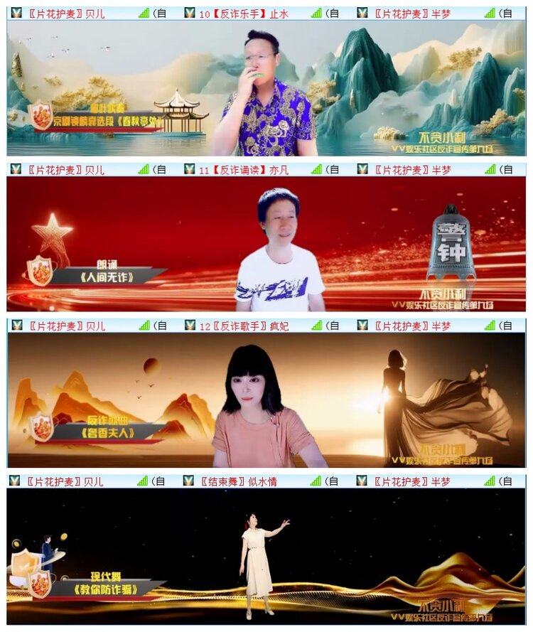 执白🎤V娱热点