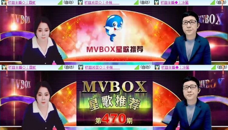 梅香🎤V娱热点