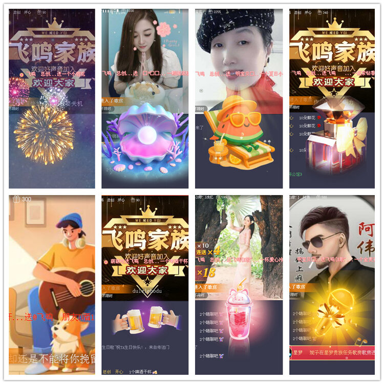 沛滢🎤V娱热点