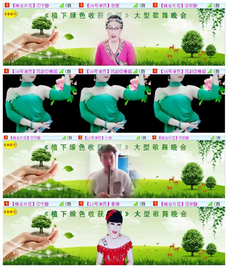 执白🎤V娱热点