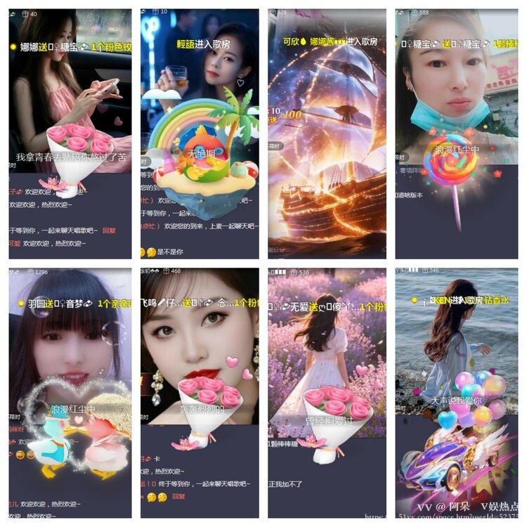 阿呆🎤V娱热点