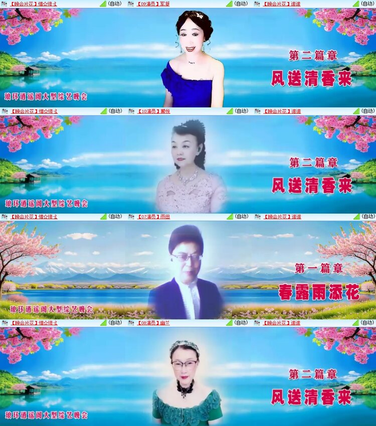 安然🎤V娱热点