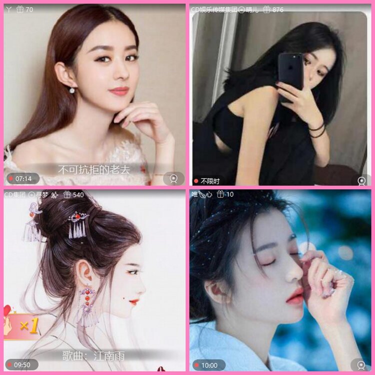 惜缘🎤V娱热点