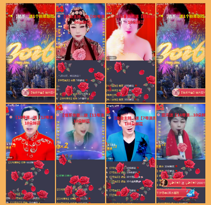 执白🎤V娱热点