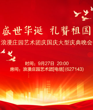 李湘🎤V娱热点