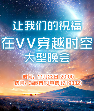 花眠🎤V娱热点