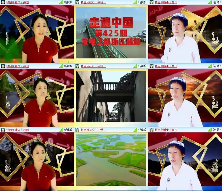 梅香🎤V娱热点