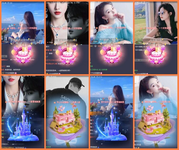 安然🎤V娱热点