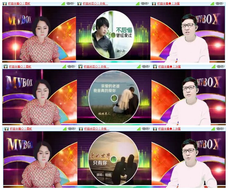 背影🎤V娱热点